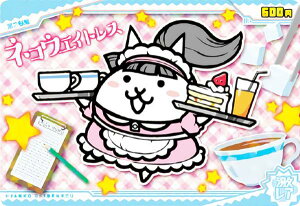 y[zOH] No2-19 lREFCgX (A) z ɂ񂱑푈`REGn[X{2