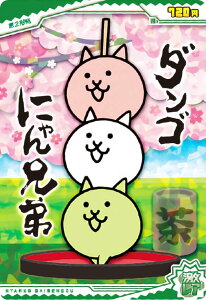 y[zOH] No2-21 _SɂZ (A) z ɂ񂱑푈`REGn[X{2