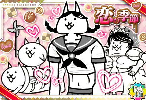 yNo2-28 ̋G (ɂR{) z ɂ񂱑푈`REGn[X{2