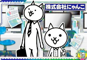 【No2-29 株式会社にゃんこ (にゃんコンボ) 】 にゃんこ大戦争チョコウエハース+2