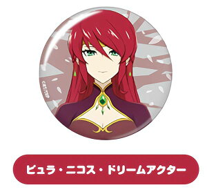 �y�s�����E�j�R�X�E�h���[���A�N�^�[�z RWBY �X��鍑 �g���[�f�B���O�ʃo�b�W�R���N�V����