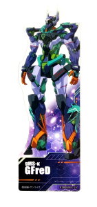 �yGFreD �W�t���h�z �u�b�N�}�[�N�R���N�V���� �@����mGundam GQuuuuuuX