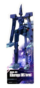 �y�L�P���K [MS�`��]�z �u�b�N�}�[�N�R���N�V���� �@����mGundam GQuuuuuuX