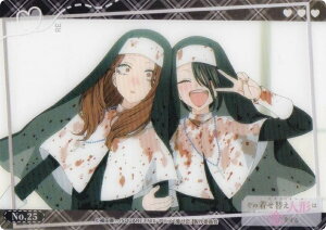 �yNo.25 �\�t�B�A(������)�����[(�쑽��C��)�z �u�V���[�h �g���[�f�B���O�J�[�h �R���N�V�����N���A ���̒����ւ��l�`�͗�������