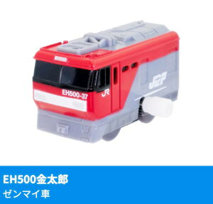 �yEH500�����Y�i�[���}�C�ԁj�z �J�v�Z���v�����[�� ��������ɂ����ڂ�!���W�X�e�B�b�N�X��