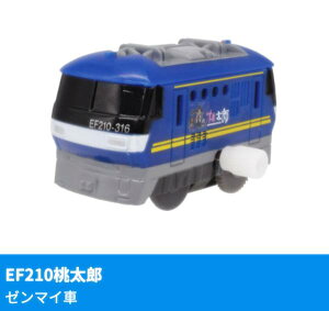 �yEF210�����Y�i�[���}�C�ԁj�z �J�v�Z���v�����[�� ��������ɂ����ڂ�!���W�X�e�B�b�N�X��