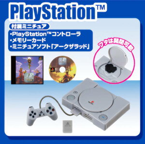 �yPlayStation�z The History Collection -Play Station(TM)-