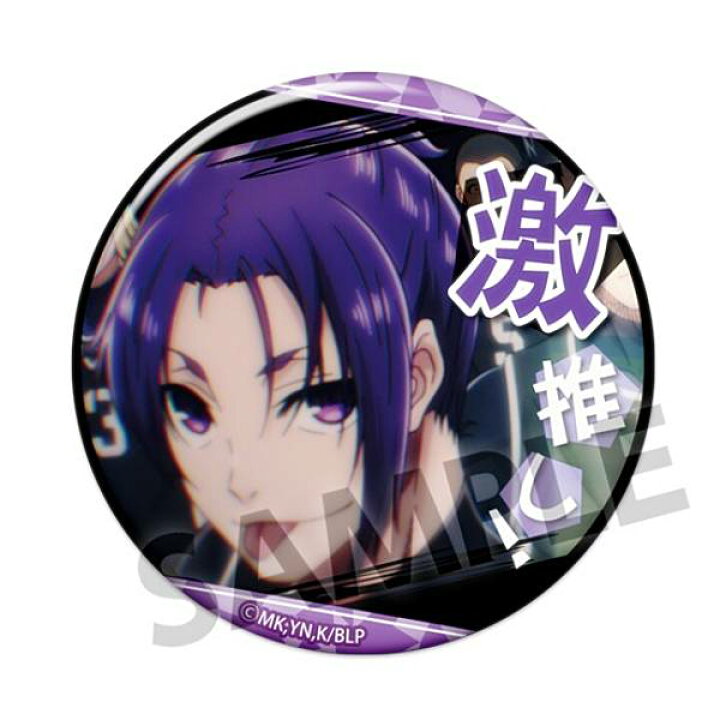 楽天市場】【御影玲王】 ブルーロック 激推し缶バッジコレクション 