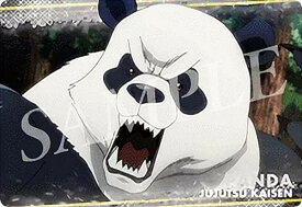 【2-09.パンダ】 呪術廻戦 メタルカードコレクション2