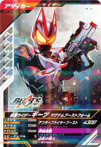 ʃC_[og KoWFY ST-001 ʃC_[M[c }Oiu[XgtH[ (N m[}) Gg[fbLZbg