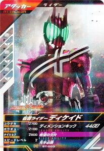 ʃC_[og KoWFY ST-003 ʃC_[fBPCh (N m[}) Gg[fbLZbg