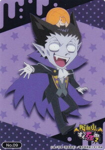 yNo.09 hNWz g[fBOJ[h RNVNA zS2