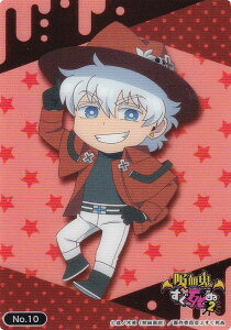 yNo.10 ihz g[fBOJ[h RNVNA zS2