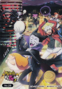 yNo.28 L[rWAz g[fBOJ[h RNVNA zS2