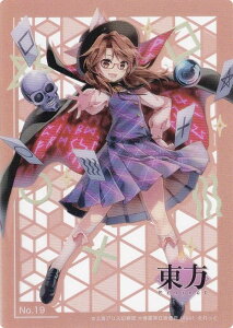 yNo.19 F俎qz g[fBOJ[h RNVNA Project