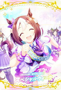 yW4-18 [ƖA݂͂܂傤I]XyVEB[N (T|[gJ[hSSR) z E} veB[_[r[ cCEGn[X 4R