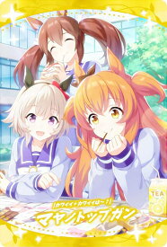 【W4-21 [かわいい+かわいいは～？]マヤノトップガン (サポートカード＜SR＞) 】 ウマ娘 プリティーダービー ツインウエハース 第4R