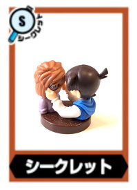【S.江戸川コナン＆灰原哀 (シークレット) 】 チョコエッグ 名探偵コナン6