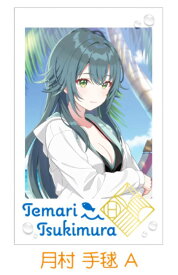 【月村 手毬 A】 学園アイドルマスター Wフォトカードコレクション2 ※カード1枚のみ
