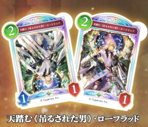 �y�V���ށs�݂邳�ꂽ�j�t�E���[�t���b�h�z Shadowverse: Worlds Beyond �J�[�h�A�N����&�L�[�z���_�[ Vol.2