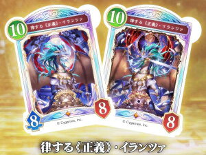 �y������s���`�t�E�C�����c�@�z Shadowverse: Worlds Beyond �J�[�h�A�N����&�L�[�z���_�[ Vol.2