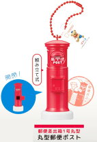楽天市場】丸型ポストの通販