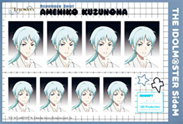 【葛之葉雨彦】 アイドルマスター SideM 証明写真館 リメンバーショット 第3弾