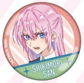 【式守さんB】可愛いだけじゃない式守さん 缶バッジ