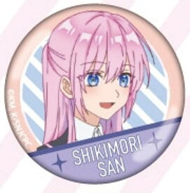 【式守さんC】可愛いだけじゃない式守さん 缶バッジ