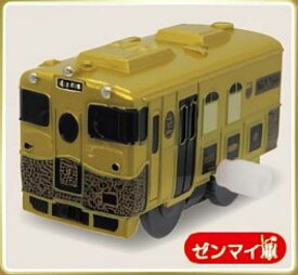 【JR KYUSHU SWEET TRAIN 或る列車（ゼンマイ車）】カプセルプラレール 優美な観光列車編