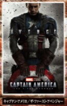 楽天市場】アベンジャーズ ポスター（コレクション｜ホビー）の通販
