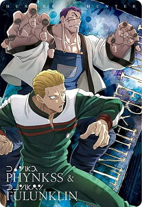 y15.tBNXtN (N m[})zC^WK HUNTER×HUNTER