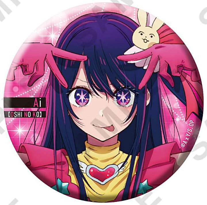 楽天市場】【星野アイ(キャラクタービジュアル)】【推しの子 