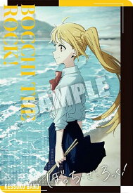 【06.伊地知虹夏（VISUALカード）】ぼっち・ざ・ろっく！ ウエハース