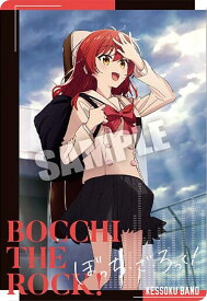 【08.喜多郁代（VISUALカード）】ぼっち・ざ・ろっく！ ウエハース