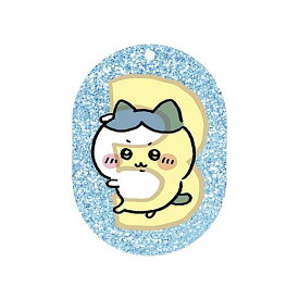 【ハチワレ】ちいかわ ラメアクリルキーホルダー