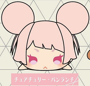 【チュアチュリー・パンランチ】もちもちマスコット 機動戦士ガンダム 水星の魔女