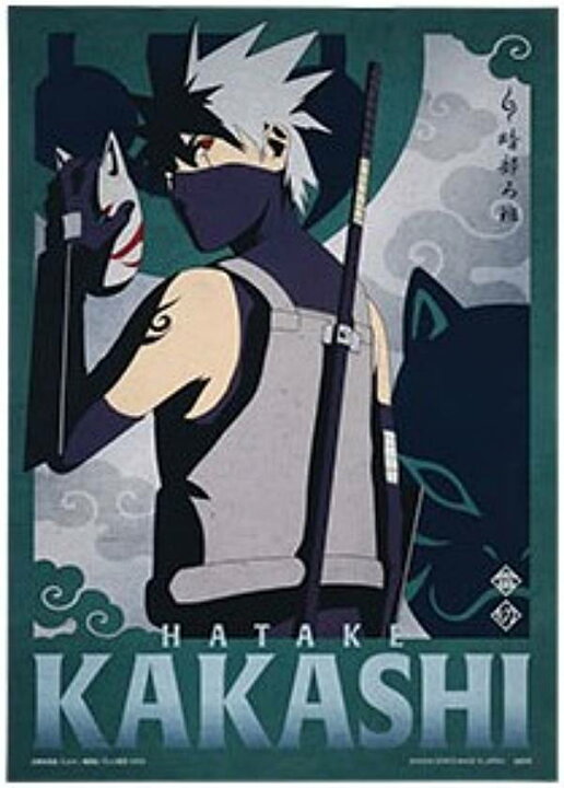 楽天市場】【G賞 はたけカカシ （クリアポスター）】一番くじ NARUTO 