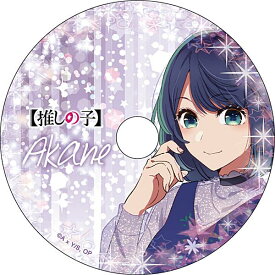 【黒川あかね】【推しの子】 CD風カードコレクション