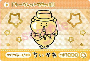 yNAJ[sG/V[Nbgłb!!! (GP S[hvY)zJ[h_X 