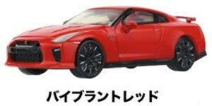 �y�o�C�u�����g���b�h�z1/64�X�P�[���~�j�J�[ MONO COLLECTION NISSAN GT-R (R35) 2022