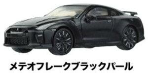 �y���e�I�t���[�N�u���b�N�p�[���z1/64�X�P�[���~�j�J�[ MONO COLLECTION NISSAN GT-R (R35) 2022