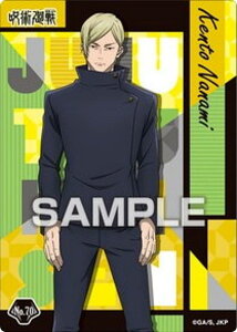 yNo.70 Clzp NAJ[hRNVK3 -ʁEʐ- J[ĥ