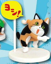 【流れでヨシ】仕事猫 ミニフィギュアコレクション3 三毛猫バージョン