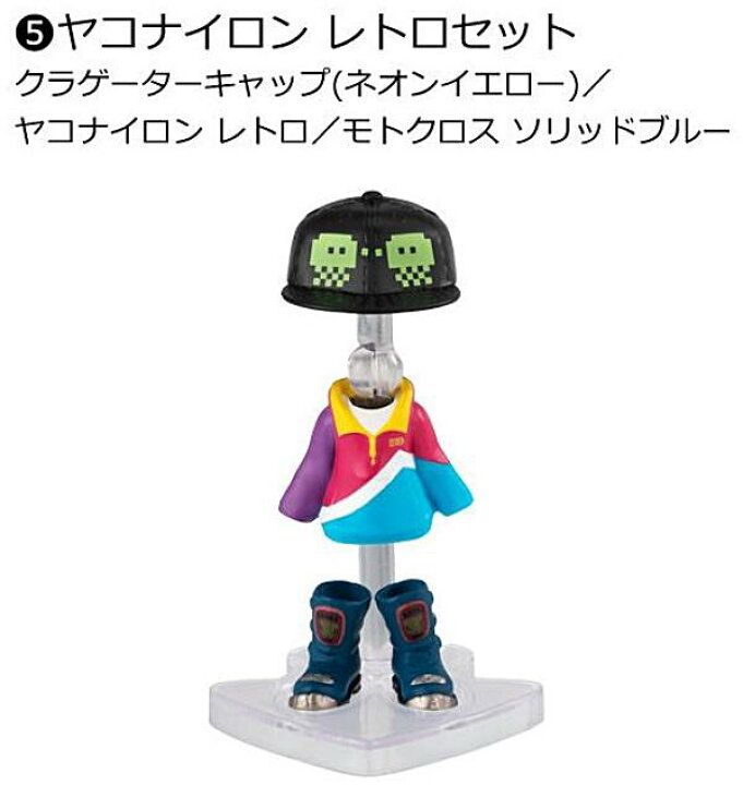 楽天市場】【05.ヤコナイロン レトロセット】スプラトゥーン2 きせかえ  