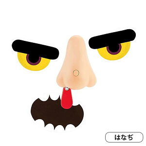 �y�͂Ȃ��z�c�y�� �c�y���̃m�[�Y���W���[