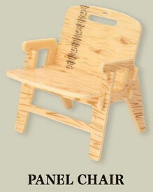 【PANEL CHAIR】YOKA キャンプコレクション-パネルファニチャーのあるくらし-