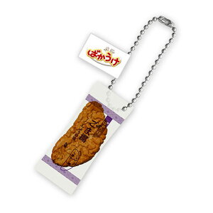 【ごま揚しょうゆ味(1)】ばかうけ ミニチュアチャーム