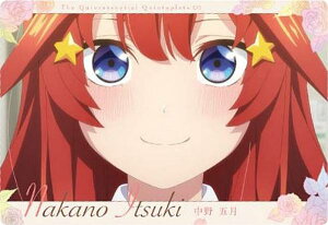 yNo.10 ܌ (LN^[J[h) zܓ̉ԉŁEGn[X