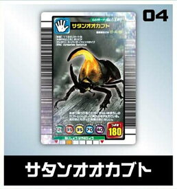 【サタンオオカブト】甲虫王者ムシキング ミニチュアカードアクリル